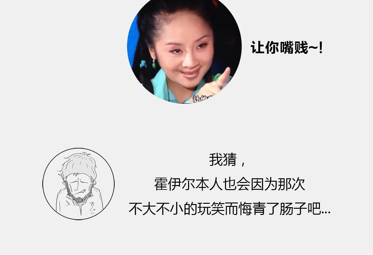 《1小时看懂相对论》是谁“玷污”了广义相对论 第47页