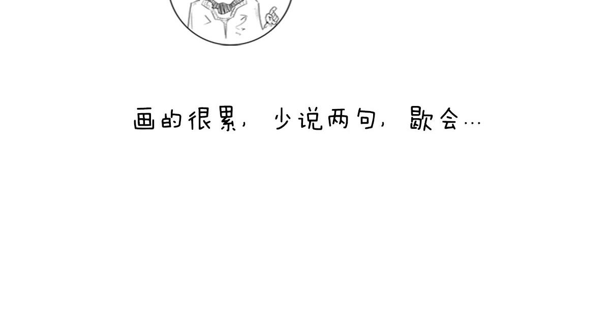《1小时看懂相对论》是谁“玷污”了广义相对论 第4页
