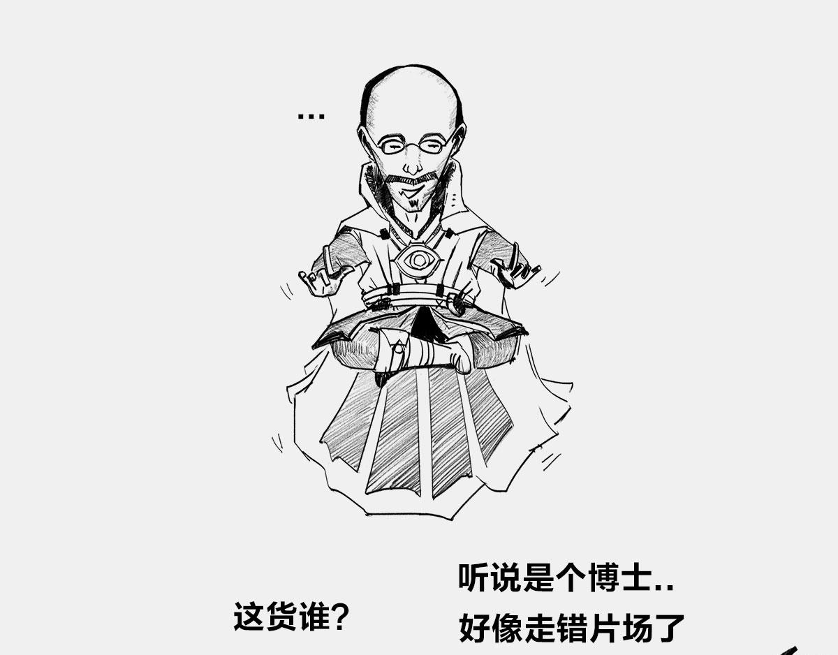 《1小时看懂相对论》是谁“玷污”了广义相对论 第9页