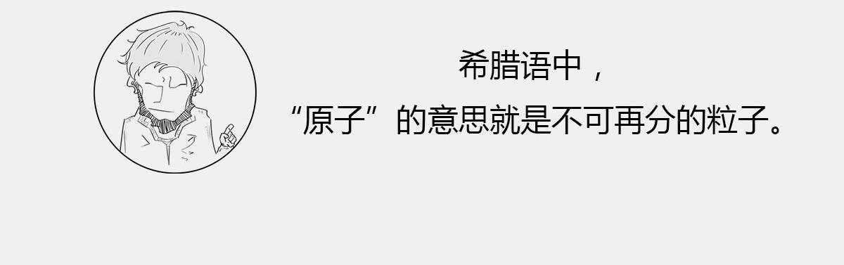 《1小时看懂相对论》一个纯爷们，一个女神，狼叔+ 第24页