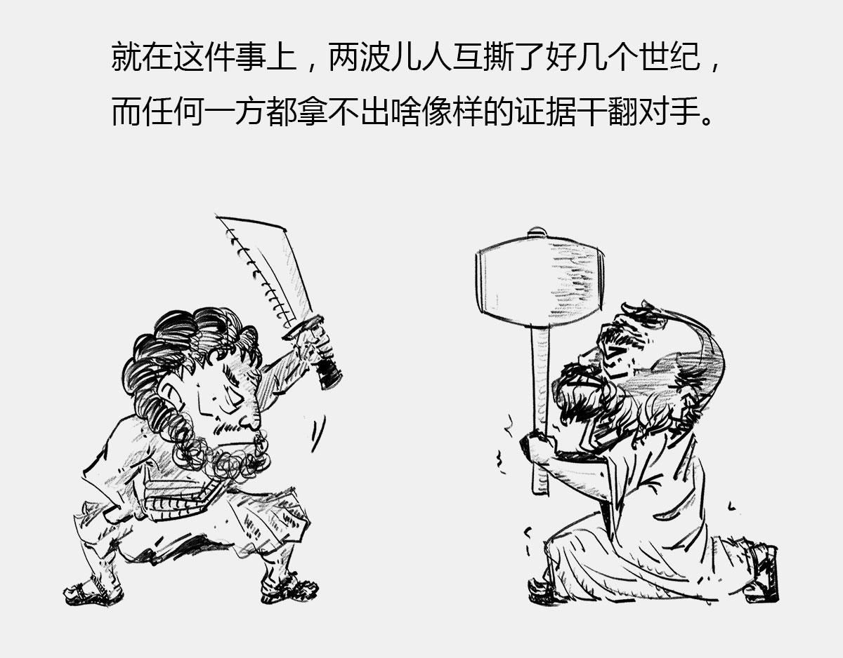 《1小时看懂相对论》一个纯爷们，一个女神，狼叔+ 第25页
