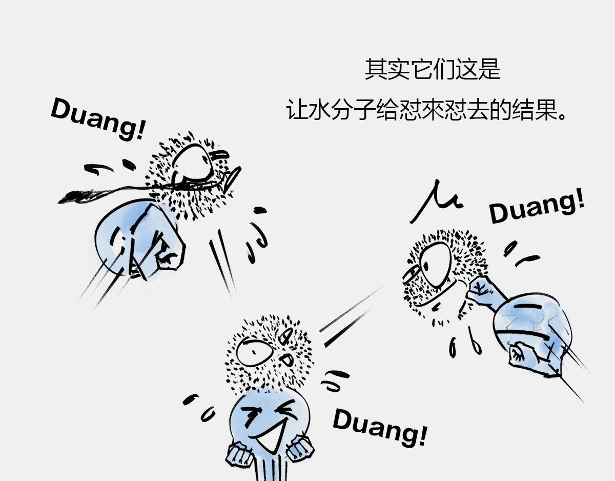 《1小时看懂相对论》一个纯爷们，一个女神，狼叔+ 第31页
