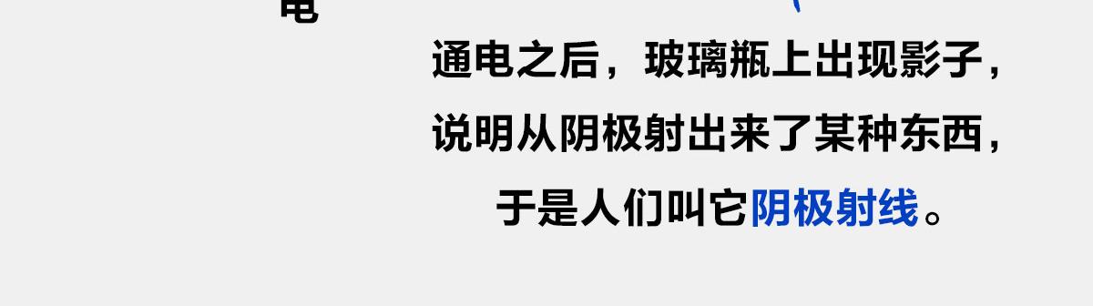 《1小时看懂相对论》一个纯爷们，一个女神，狼叔+ 第37页