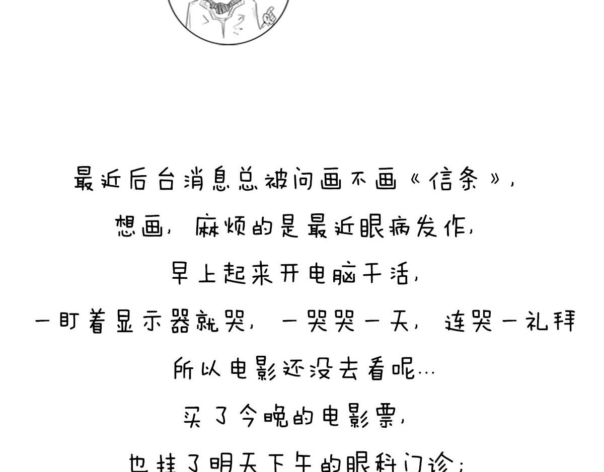 《1小时看懂相对论》一个纯爷们，一个女神，狼叔+ 第4页