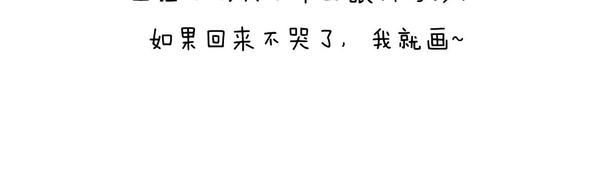 《1小时看懂相对论》一个纯爷们，一个女神，狼叔+ 第5页