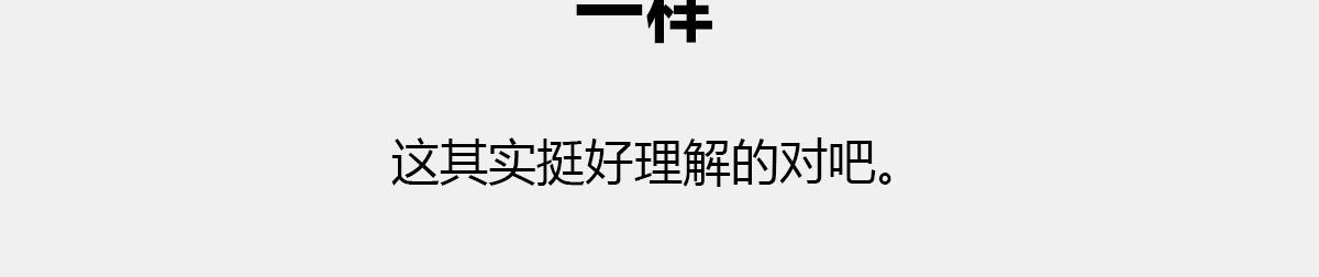《1小时看懂相对论》真不瞎说，理解“粒子1/2自 第15页