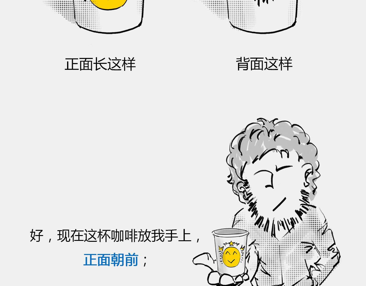 《1小时看懂相对论》真不瞎说，理解“粒子1/2自 第20页