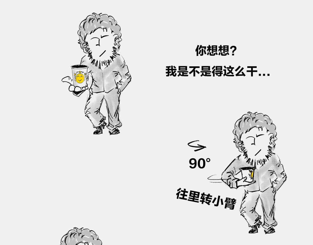 《1小时看懂相对论》真不瞎说，理解“粒子1/2自 第22页