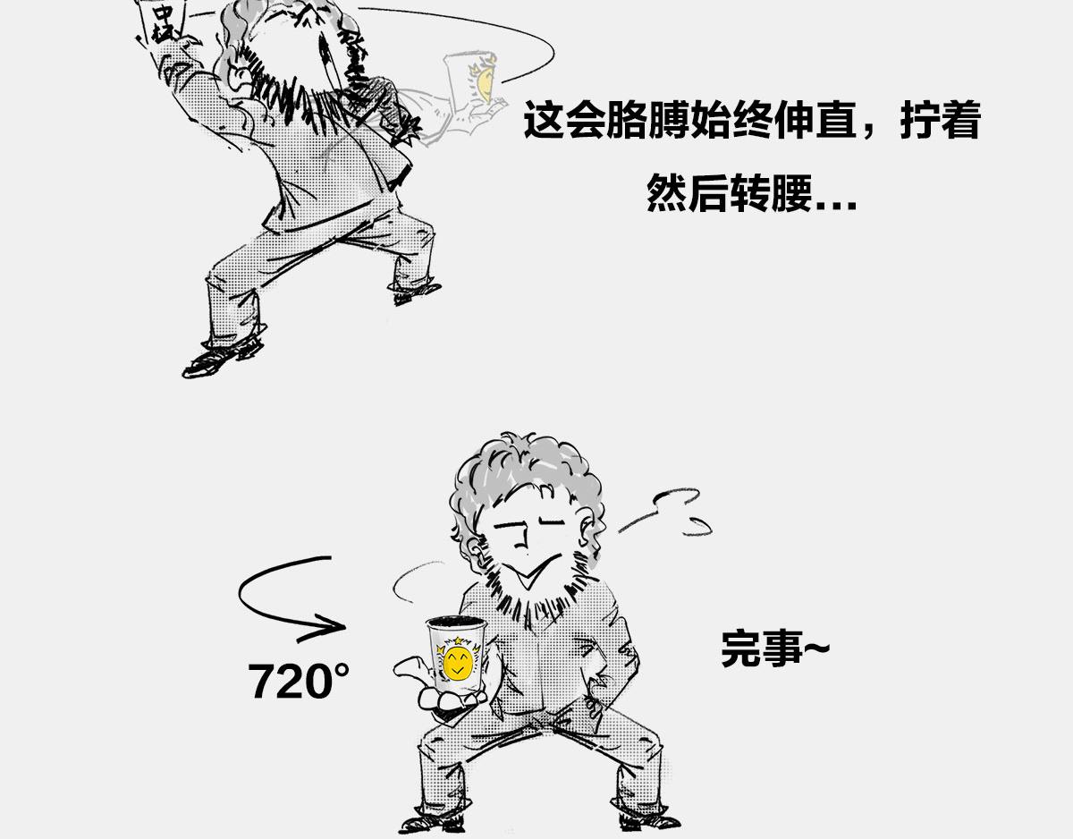 《1小时看懂相对论》真不瞎说，理解“粒子1/2自 第26页