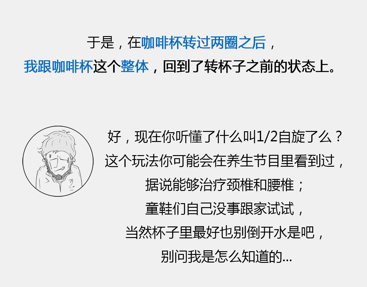 《1小时看懂相对论》真不瞎说，理解“粒子1/2自 第27页