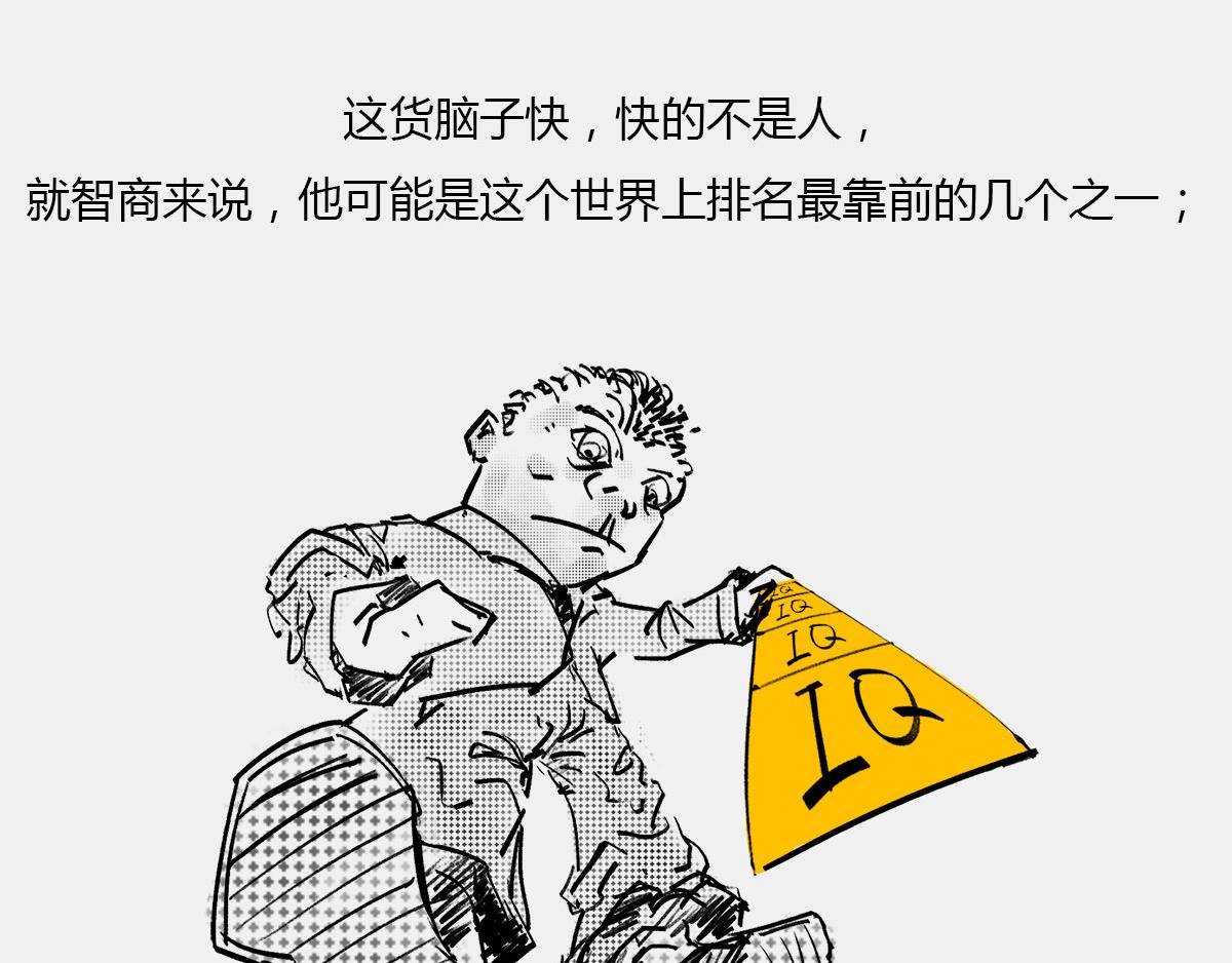 《1小时看懂相对论》真不瞎说，理解“粒子1/2自 第35页
