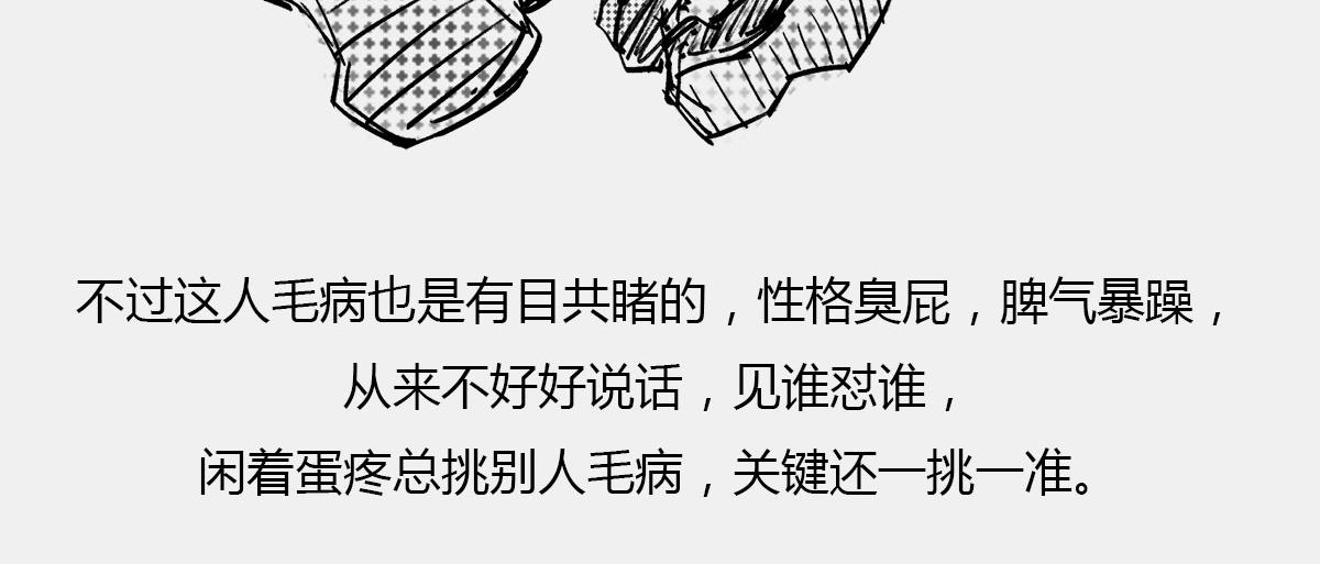 《1小时看懂相对论》真不瞎说，理解“粒子1/2自 第36页