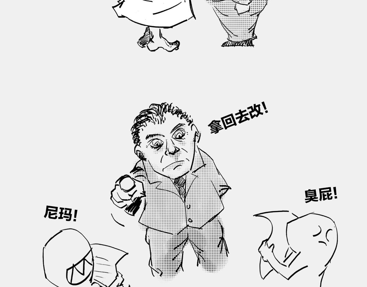 《1小时看懂相对论》真不瞎说，理解“粒子1/2自 第38页