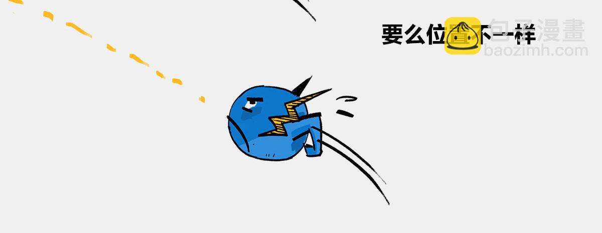 《1小时看懂相对论》真不瞎说，理解“粒子1/2自 第44页