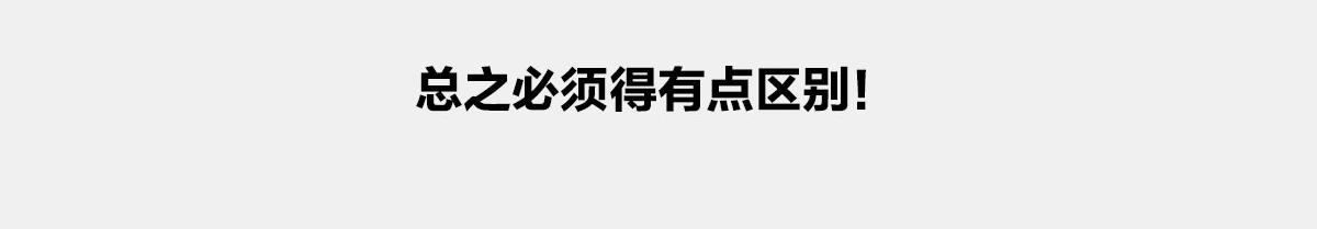 《1小时看懂相对论》真不瞎说，理解“粒子1/2自 第47页