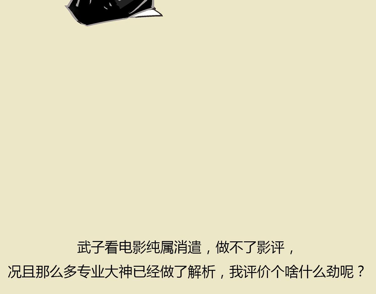 《1小时看懂相对论》《信条看完了》，随便扯两句 第12页