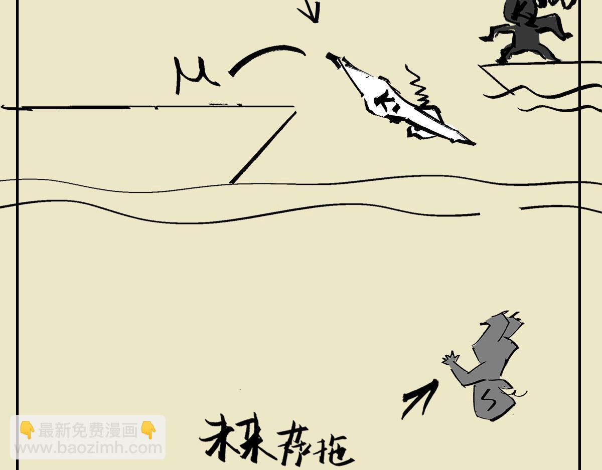 《1小时看懂相对论》《信条看完了》，随便扯两句 第19页