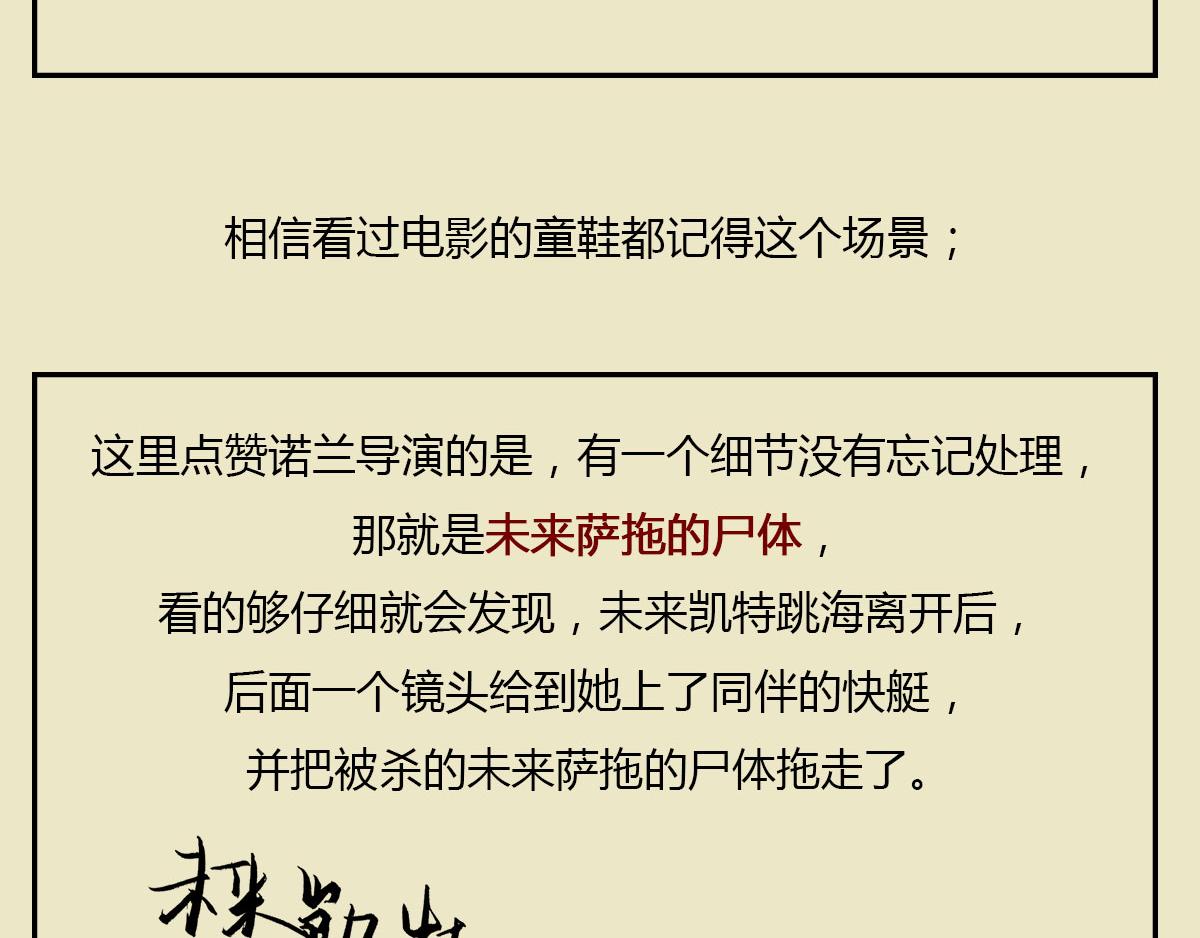 《1小时看懂相对论》《信条看完了》，随便扯两句 第20页