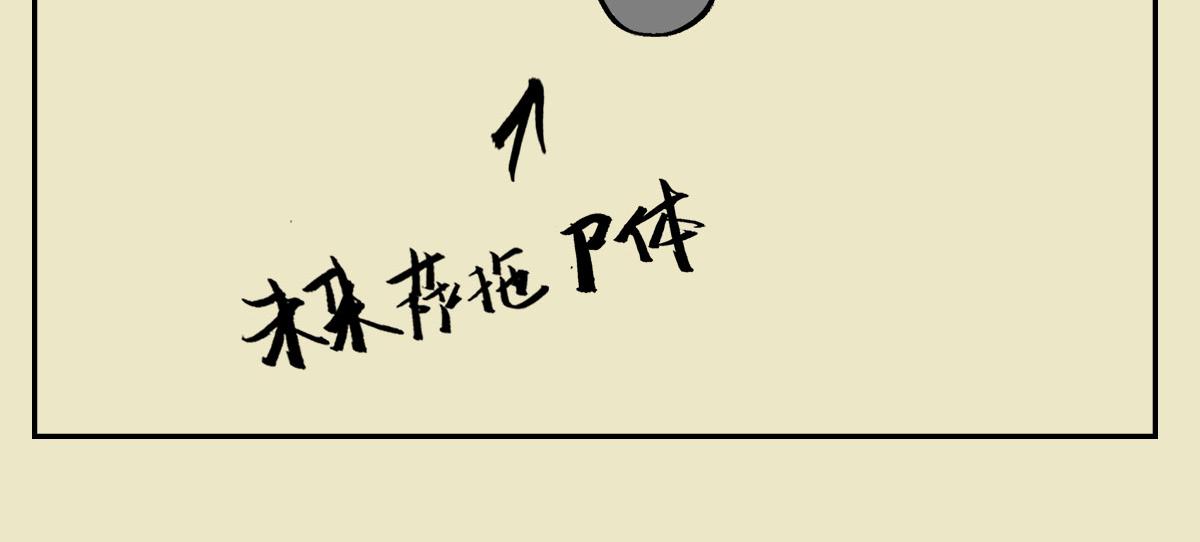 《1小时看懂相对论》《信条看完了》，随便扯两句 第22页