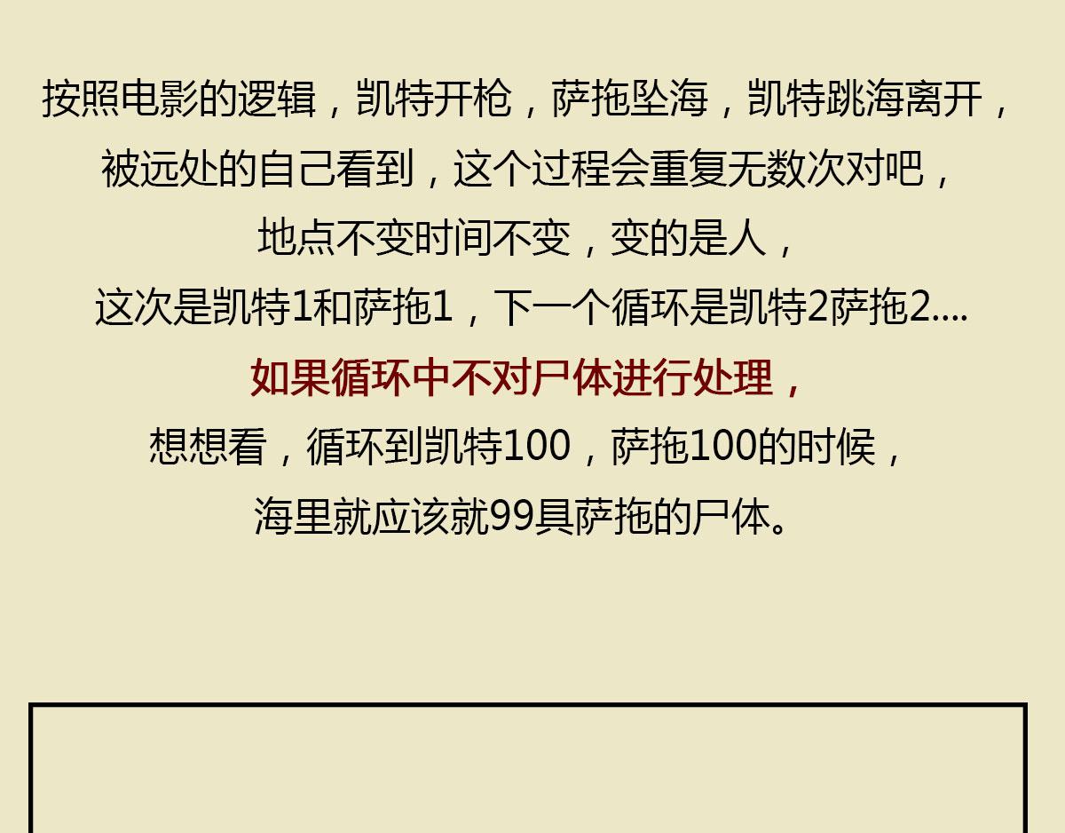 《1小时看懂相对论》《信条看完了》，随便扯两句 第23页