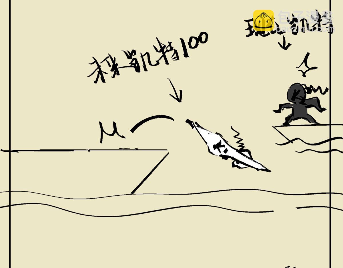 《1小时看懂相对论》《信条看完了》，随便扯两句 第24页