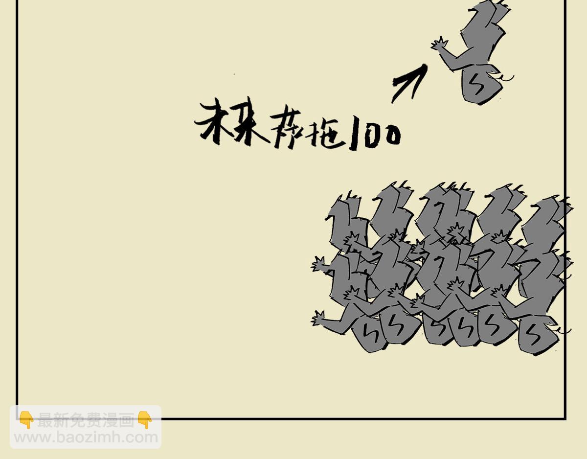 《1小时看懂相对论》《信条看完了》，随便扯两句 第25页