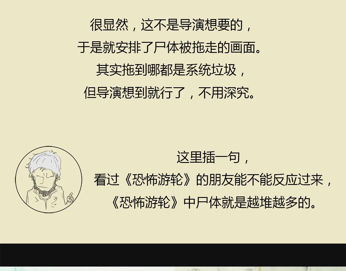 《1小时看懂相对论》《信条看完了》，随便扯两句 第27页