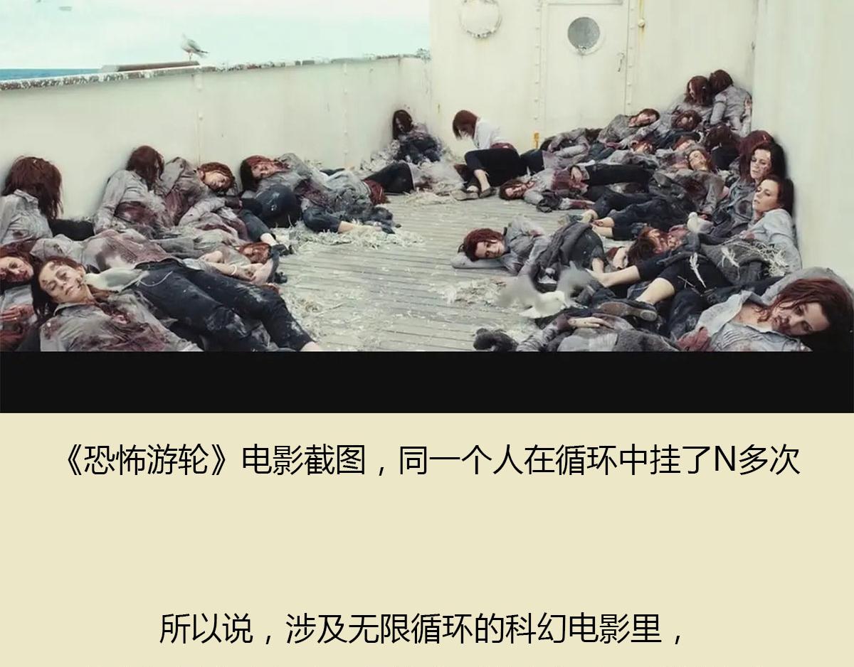 《1小时看懂相对论》《信条看完了》，随便扯两句 第28页