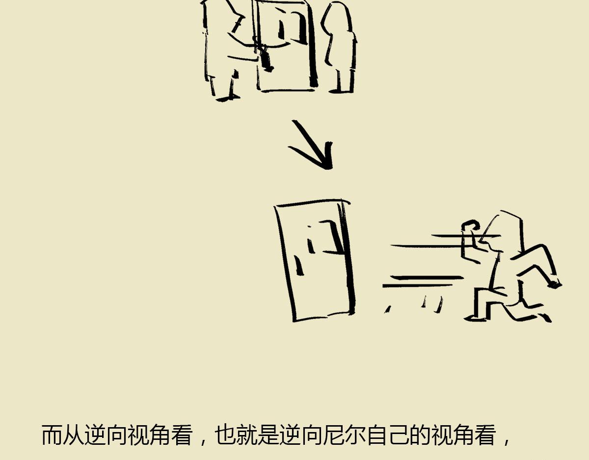 《1小时看懂相对论》《信条看完了》，随便扯两句 第35页