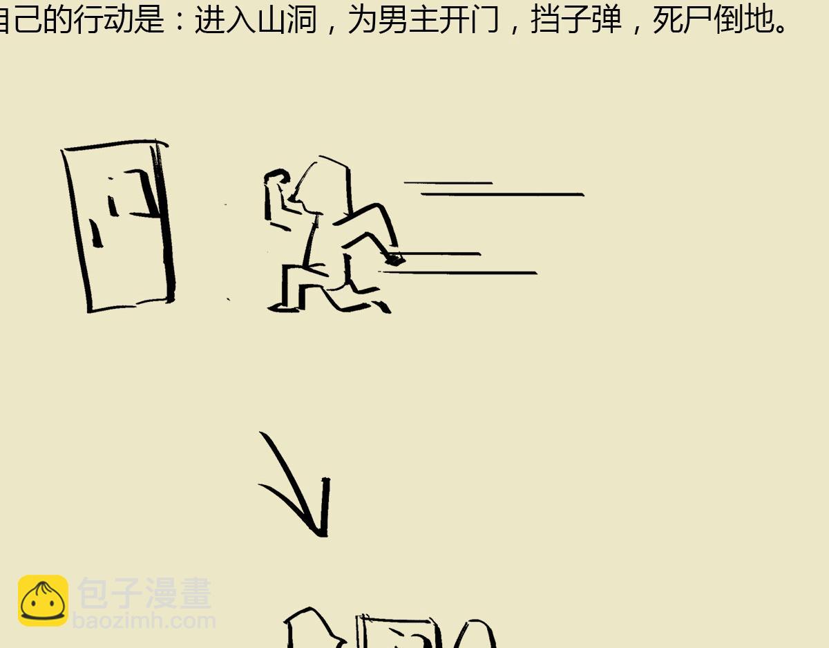 《1小时看懂相对论》《信条看完了》，随便扯两句 第36页