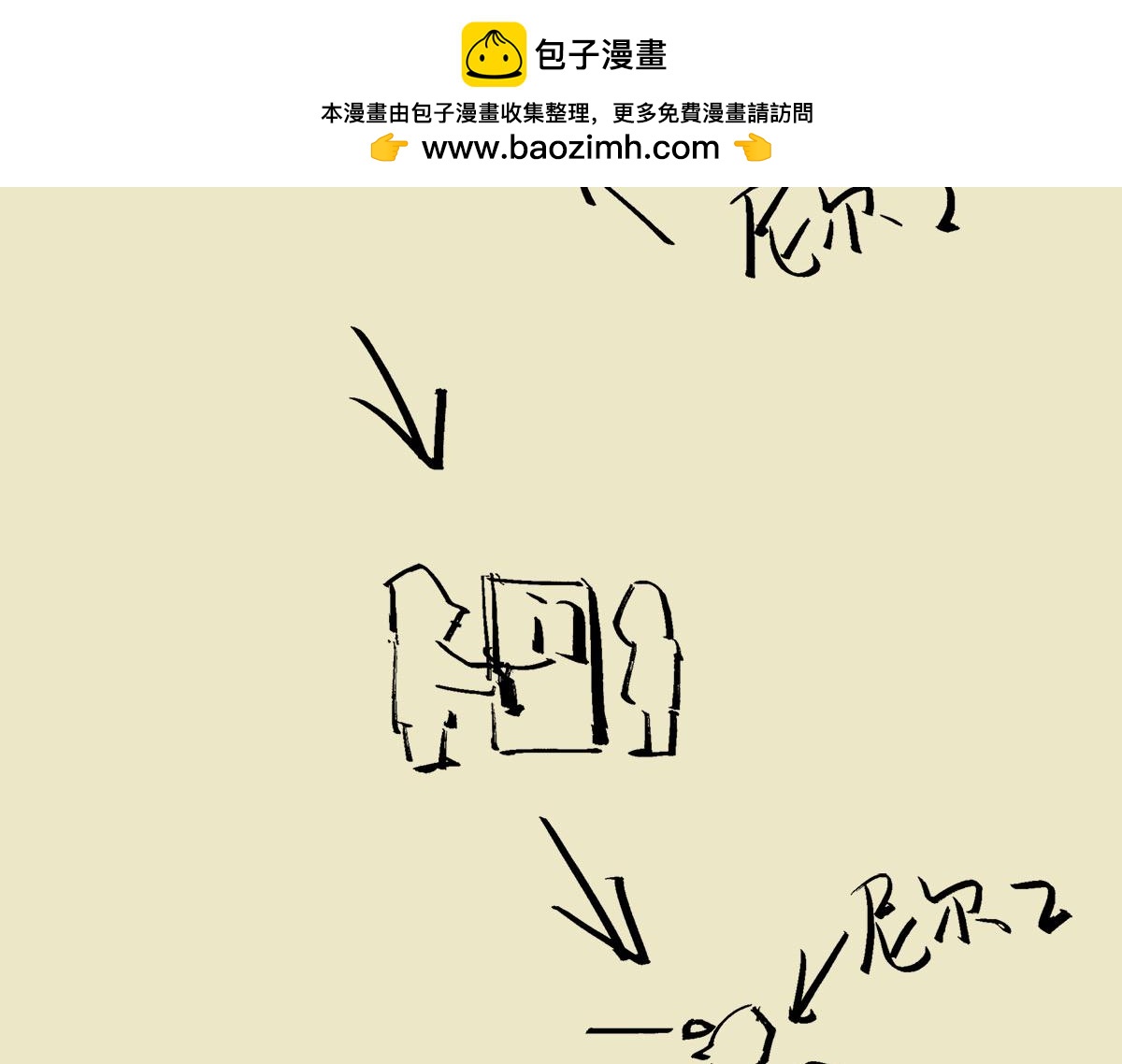 《1小时看懂相对论》《信条看完了》，随便扯两句 第39页