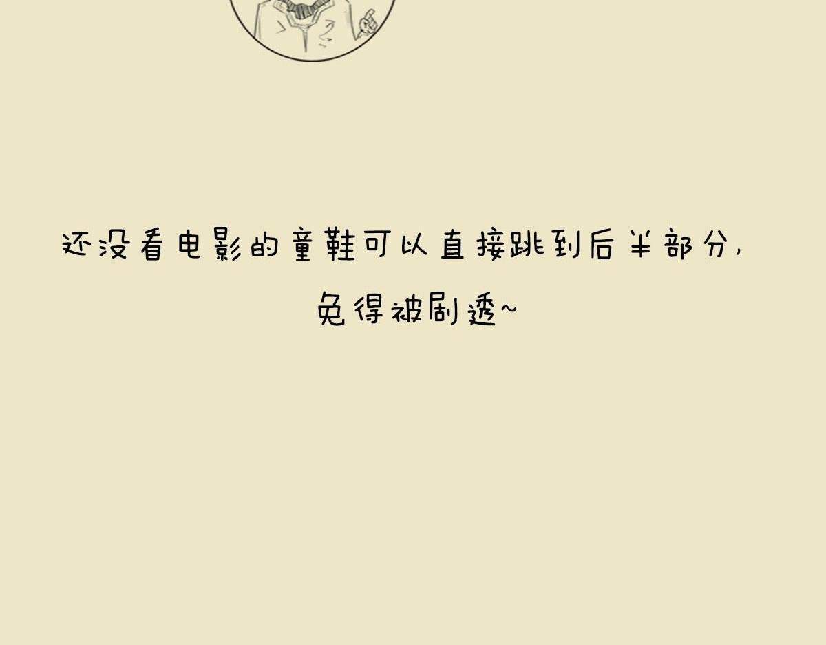 《1小时看懂相对论》《信条看完了》，随便扯两句 第4页
