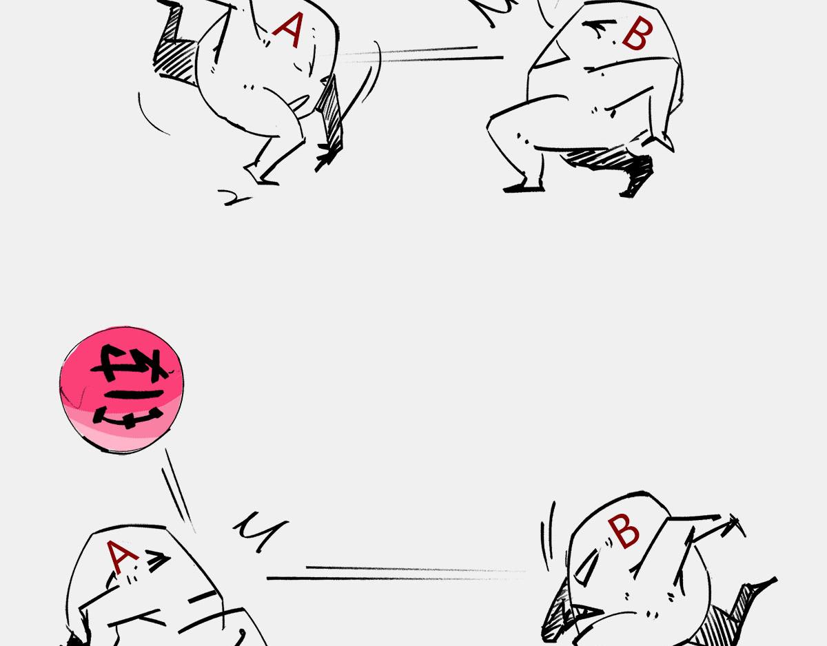 《1小时看懂相对论》天天在一起谁不烦...可分又分 第11页