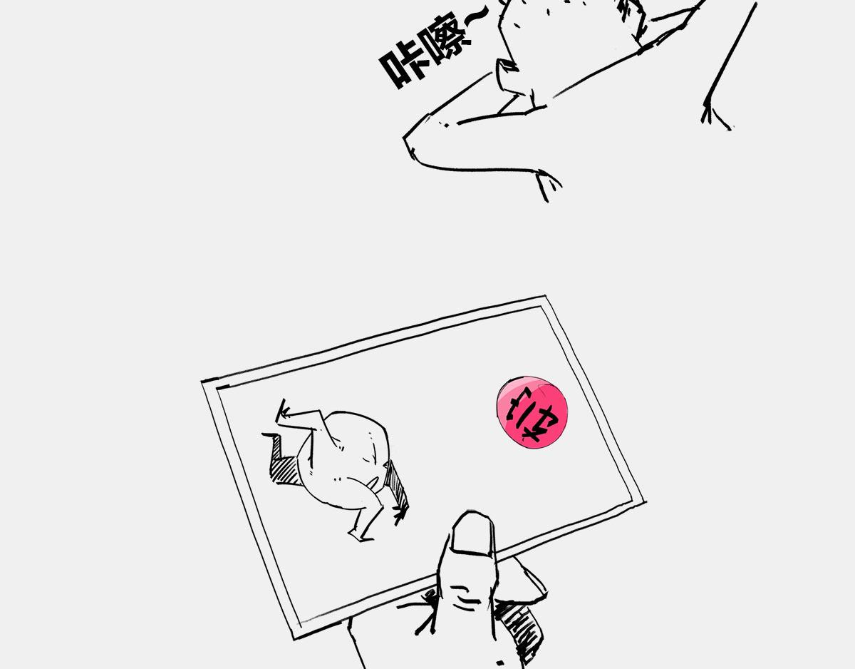 《1小时看懂相对论》天天在一起谁不烦...可分又分 第23页