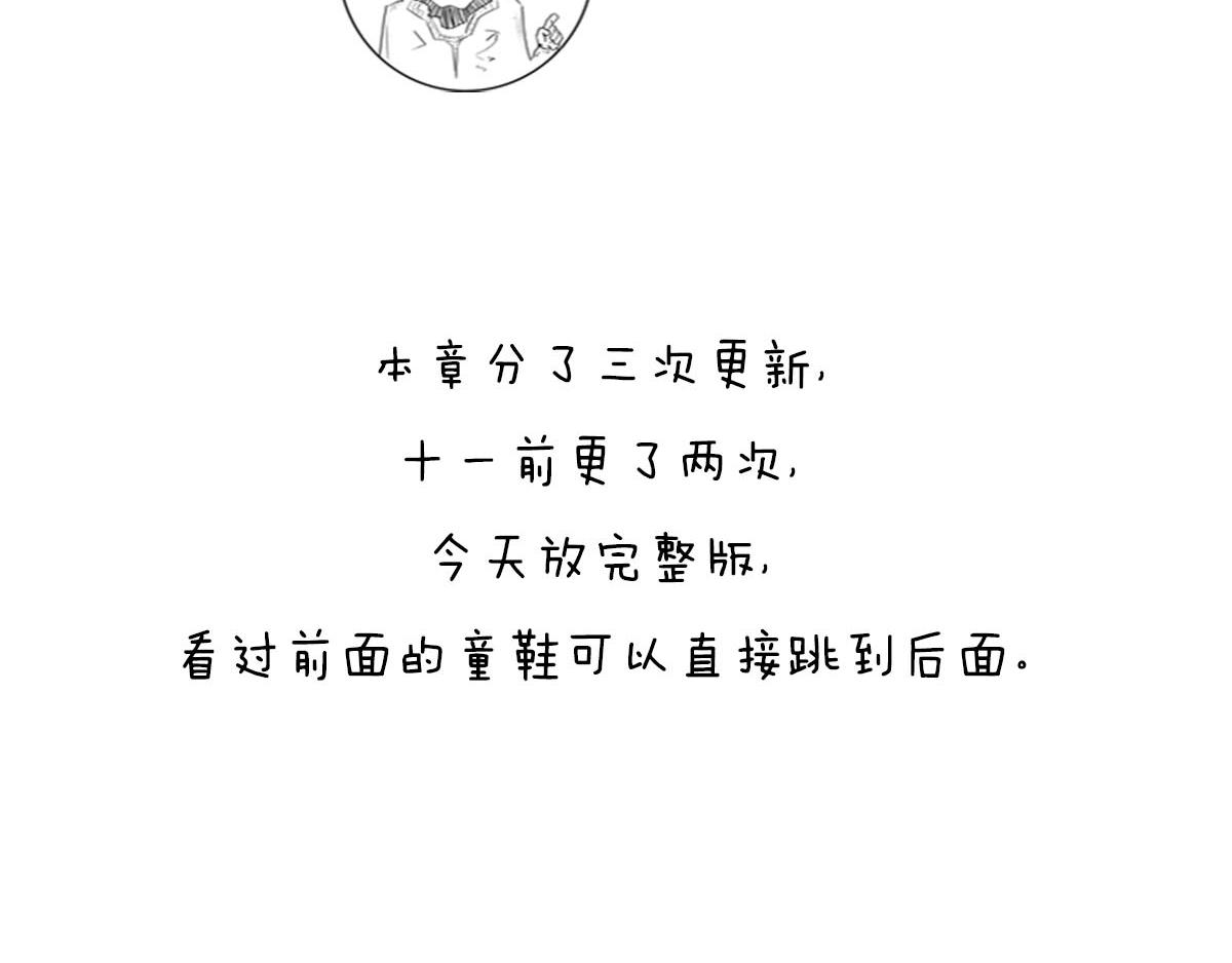 《1小时看懂相对论》天天在一起谁不烦...可分又分 第4页