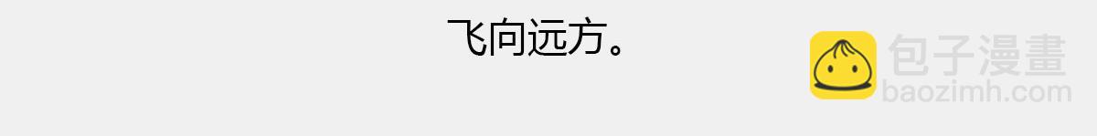 《1小时看懂相对论》天天在一起谁不烦...可分又分 第9页