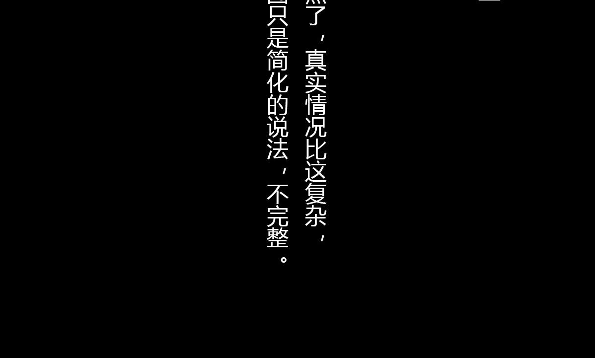 《1小时看懂相对论》体重太大怎么弄 一颗星星的成长 第34页