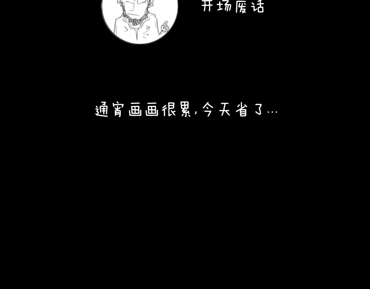 《1小时看懂相对论》体重太大怎么弄 一颗星星的成长 第4页