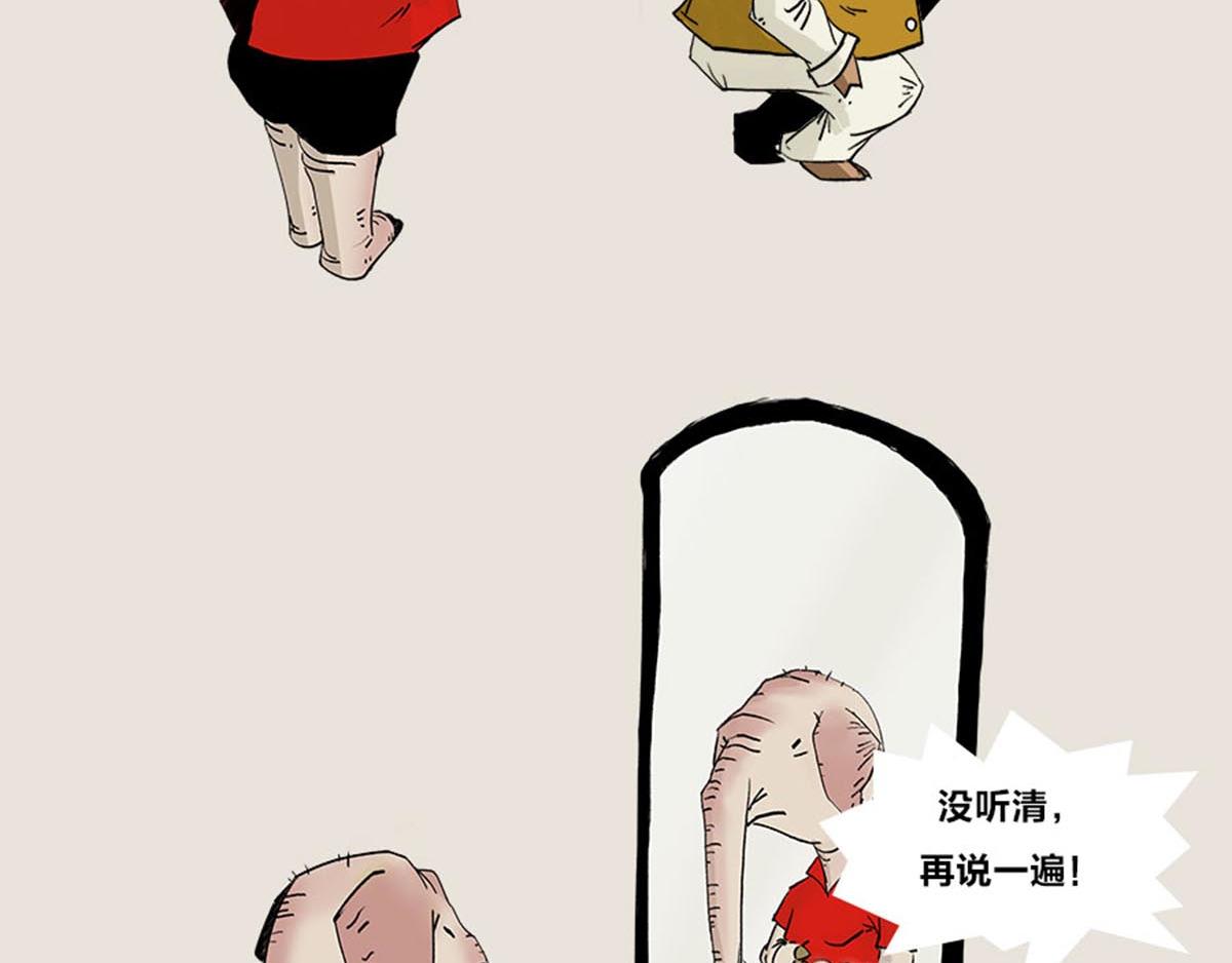 《1小时看懂相对论》“买买买”怎么就中招了 第12页