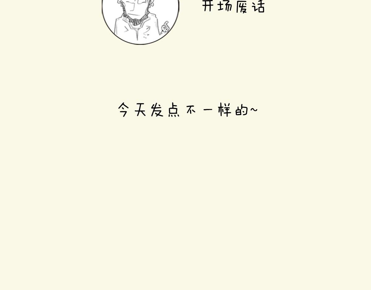 《1小时看懂相对论》“买买买”怎么就中招了 第4页