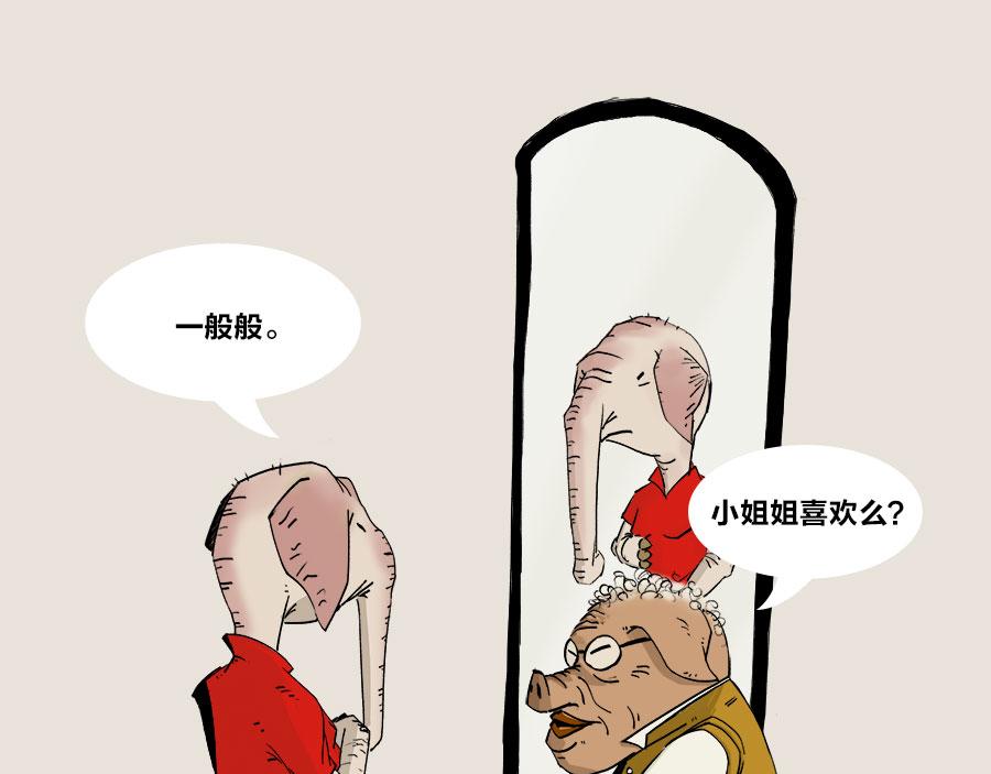 《1小时看懂相对论》“买买买”怎么就中招了 第6页