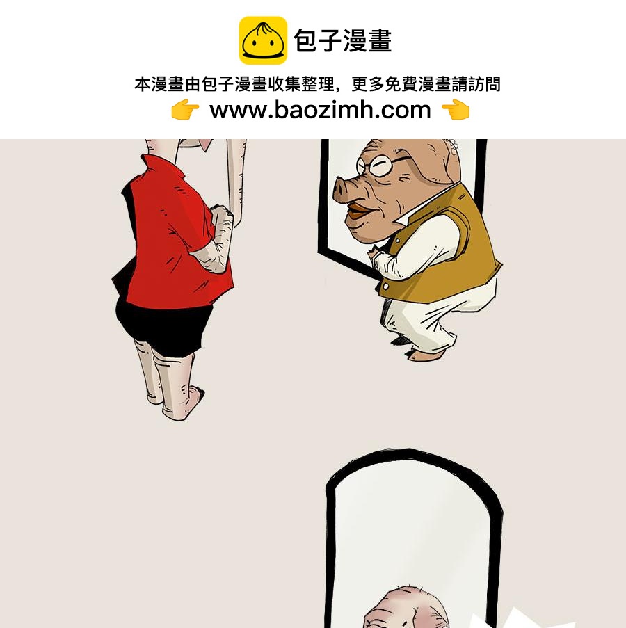 《1小时看懂相对论》“买买买”怎么就中招了 第8页