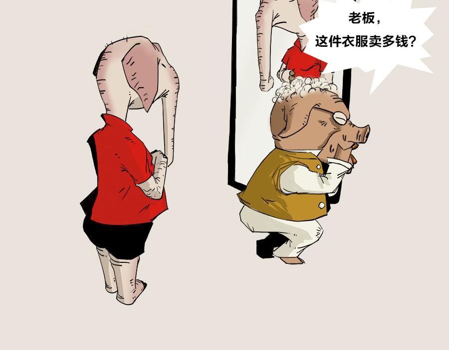 《1小时看懂相对论》“买买买”怎么就中招了 第9页