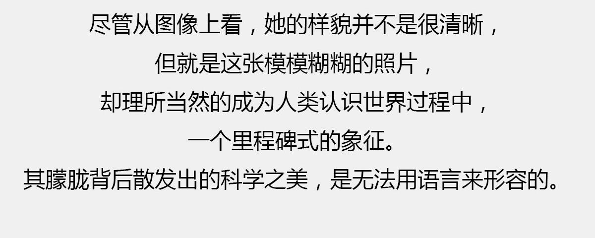 《1小时看懂相对论》BlackHole “黑洞” 第22页