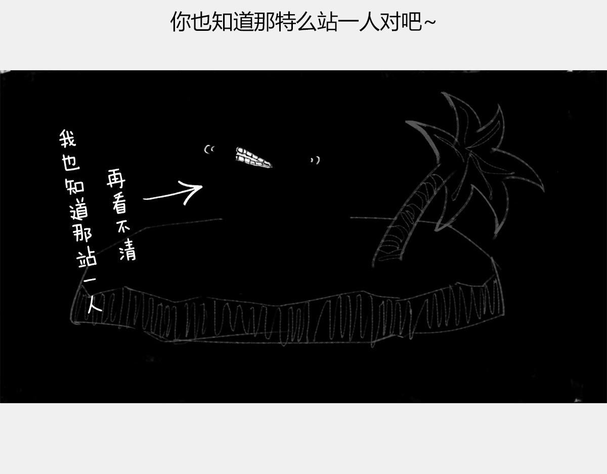 《1小时看懂相对论》BlackHole “黑洞” 第28页