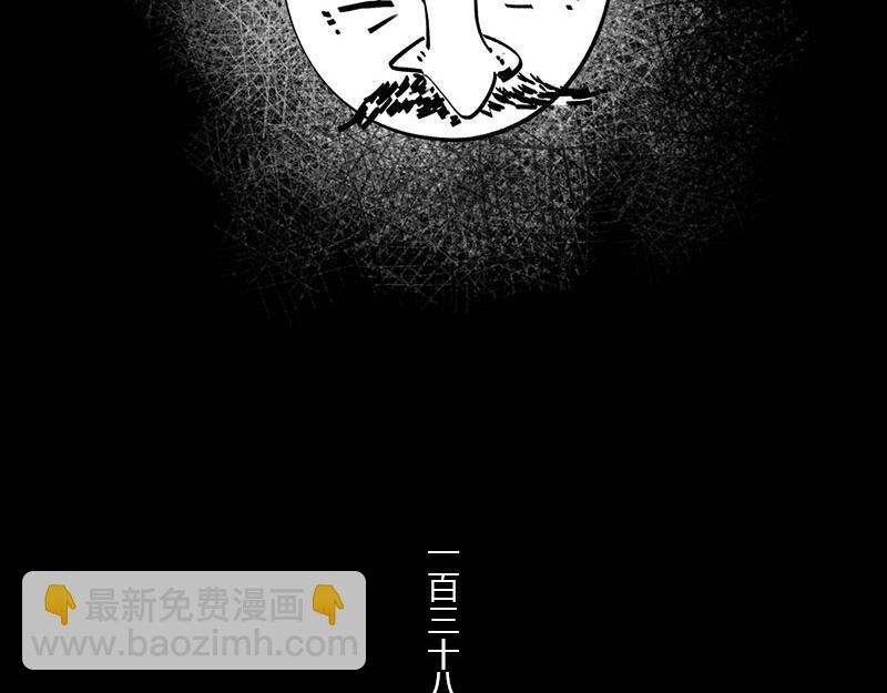 《1小时看懂相对论》BlackHole “黑洞” 第31页