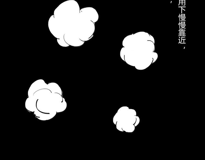 《1小时看懂相对论》BlackHole “黑洞” 第37页