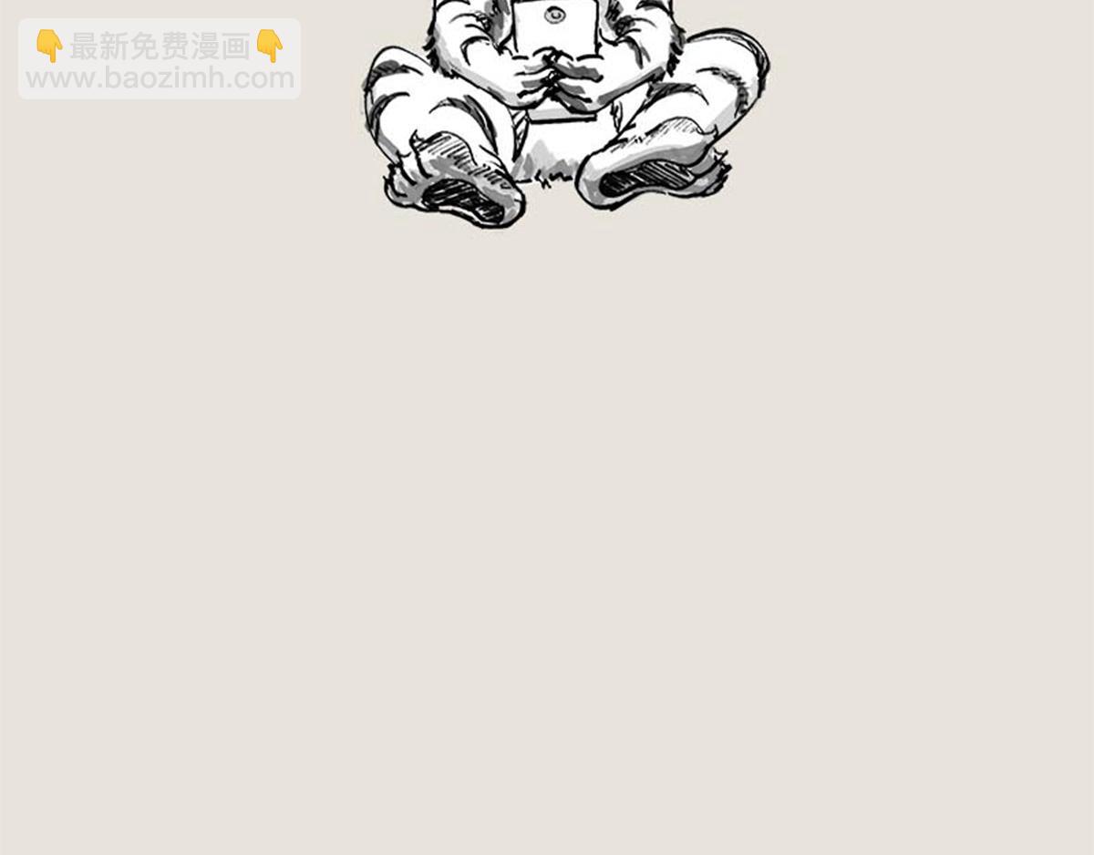 《1小时看懂相对论》11.11特辑——我恨马云 第20页