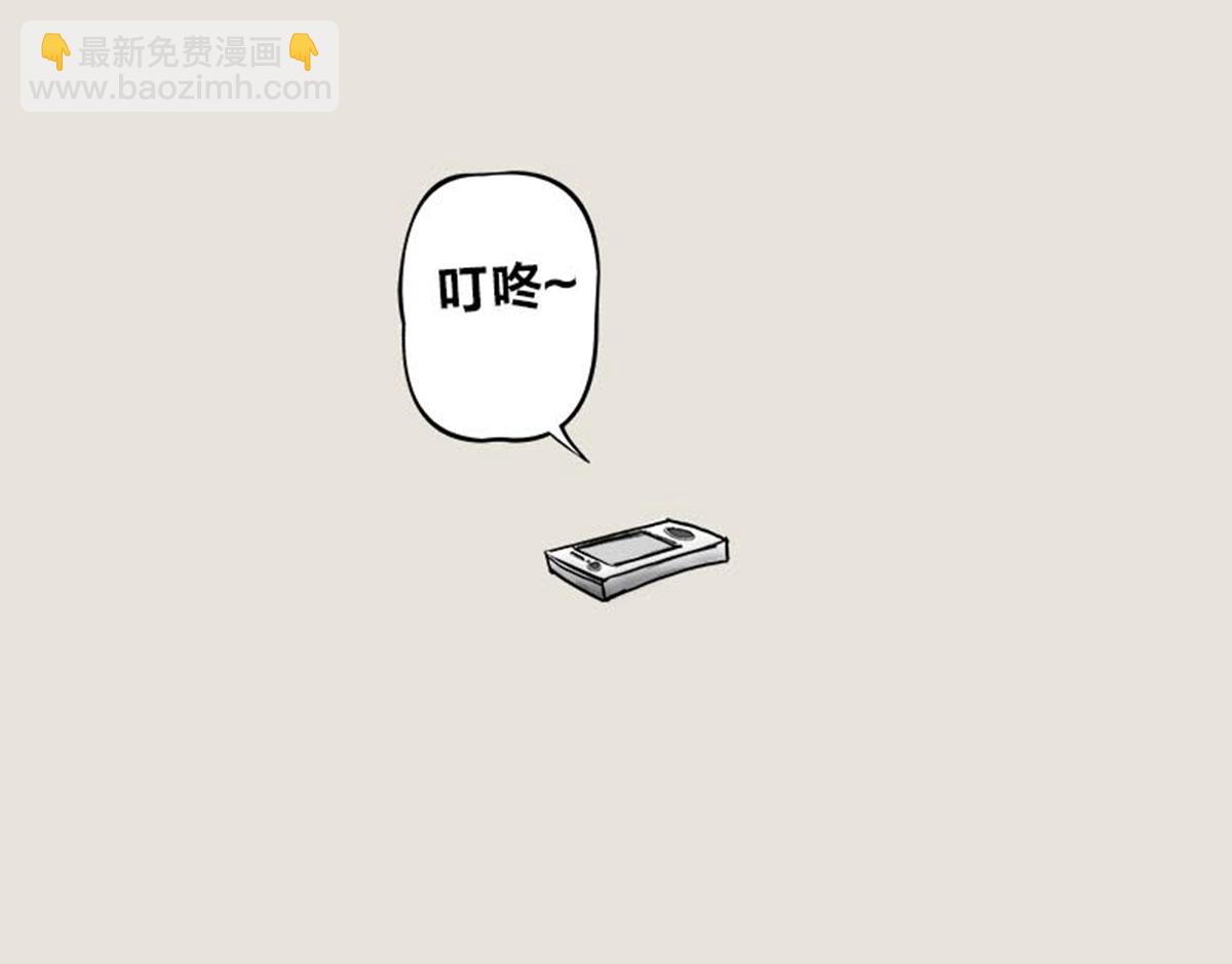 《1小时看懂相对论》11.11特辑——我恨马云 第43页