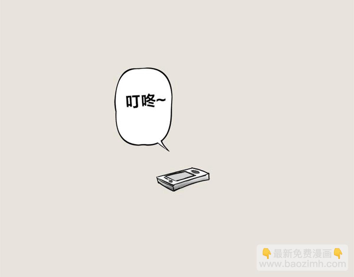 《1小时看懂相对论》11.11特辑——我恨马云 第7页
